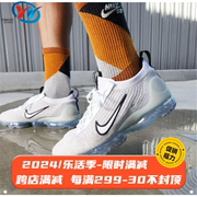 Nike/耐克 Vapormax Flyknit 2021 男子编制运动跑步鞋DH4084-100