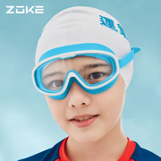 洲克大童泳镜大框儿童高清防水防雾男孩专业游泳女童眼镜游泳装备
