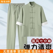 唐装男青年中国风中式服装国潮中袖男七分袖弹力棉麻两件套一整套