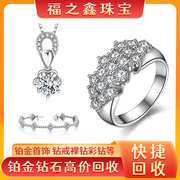福之鑫珠宝 18K金钻石戒指 钻戒女戒 婚戒雪花款显钻克拉钻戒回收