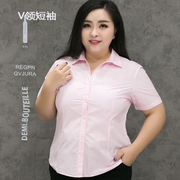加肥加大码粉色衬衫，长袖女胖mm200斤宽松职业短袖衬衣工装工作服
