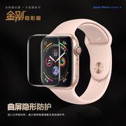 适用Apple watch1/2/3/4苹果手表金刚高清隐形防爆膜圆形膜批 发