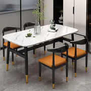 北欧时尚餐桌椅仿大理石，现代简约小户型家用轻奢餐厅桌椅组合饭桌