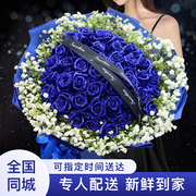 蓝色妖姬玫瑰花束，鲜花速递支持同城配送上海广州深圳生日求婚