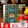 Dilmah迪尔玛锡兰红茶茶包100片 斯里兰卡红茶包 进口红茶包