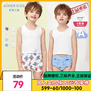 Aimer Kids爱慕儿童男孩中腰平角裤/三角裤两件包AK2235741
