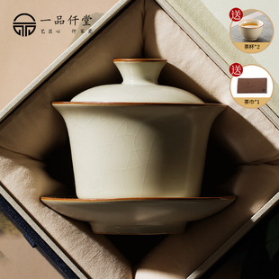 三才盖碗茶具防烫汝窑，泡茶家用茶杯陶瓷汝瓷，米黄白瓷公道杯茶碗
