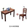 实木中式书桌写字台卧室简约家用办公桌初中学生电脑桌双人学
