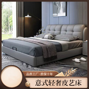 落地式网红床双人1.8x2米主卧室1.5米榻榻米储物婚床简约意式皮床