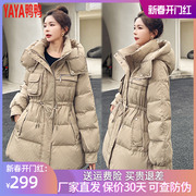 yaya鸭鸭羽绒服年，冬季韩版女式中长款2时尚，收腰显瘦外套