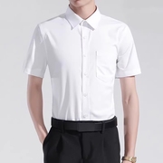 夏季男士白色短袖衬衫商务，职业正装半袖，免烫长袖西装衬衣男款寸黑