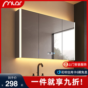 浴室智能镜柜单独卫生间镜柜挂墙式带灯除雾美妆镜子带置物架收纳
