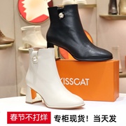 KISSCAT接吻猫2023秋冬圆头粗跟牛皮侧拉链珍珠短靴子KA43529-11