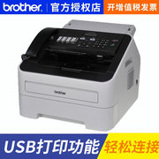 兄弟2890传真机fax-2890打印兄弟2890一体机传真机a4打印复印扫描