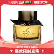 欧洲直邮burberry 男女通用 香水博柏利香精