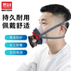 思创硅胶防毒面具面罩防化工气体喷漆焊工农药，活性炭1090防毒面罩