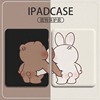 ipad保护壳小熊兔子苹果ipadpro平板套2022适用10带笔槽9情侣款11寸air5/4可旋转mini6第十代12.9一对202108
