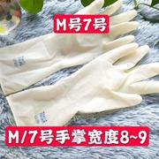 12寸一次性橡胶手套加厚防护无粉牛筋手套耐磨乳胶分左右手手套
