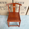 新中式月牙椅实木椅子餐椅，靠背椅家用休闲茶椅凳子圈椅牛角椅整装