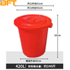 贝傅特大号圆形垃圾桶户外环卫工业大容量商用有盖无盖塑料桶红色
