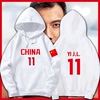 中国队男篮世界杯球衣服易建联篮球迷服男女，加绒长袖定制带帽卫衣