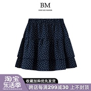 BM Fashion美式纯欲a字碎花半身裙bm高腰拼接芭蕾风短裙子蛋糕裙