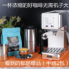 Eupa/灿坤 TSK-1820RB机械版全功能高压奶沫意式浓缩半自动咖啡机