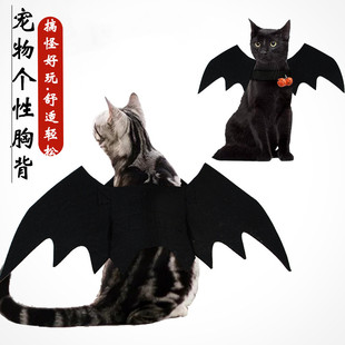 猫咪衣服搞怪装饰服裝个性创意蝙蝠，翅膀小宠物，狗狗蝙蝠变身装服饰