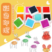 幼儿园儿童手指画彩色印泥橡皮，印章印台12色盒装，颜料diy涂鸦玩具