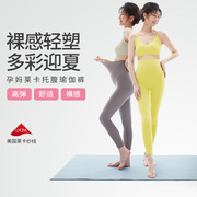 犬印孕妇春夏季打底薄款外穿托腹裤产妇运动瑜伽孕期高弹力鲨鱼裤