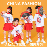 六一儿童演出服男童汉服女童夏季中国风小学生民族，毕业照校服薄款