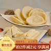 脆豆腐豆制品500g豆腐干，火锅麻辣烫串串食材油豆腐干货素鸡豆筋