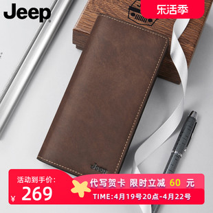 jeep2024钱包男士长款真皮多卡位牛皮超薄软皮夹高档卡包钱夹