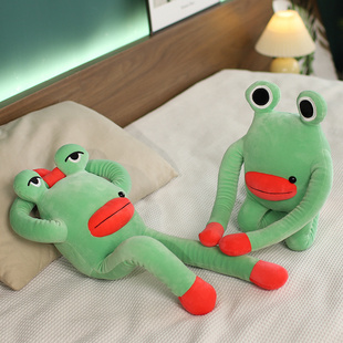 我不是蛤蟆青蛙抱枕毛绒玩具儿童玩偶女生生日礼物睡觉布娃娃抱枕