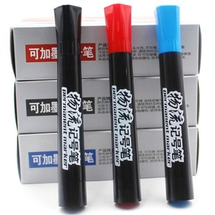 百通BT-957单头油性笔防水物流记号笔可加墨大头箱头笔12支装