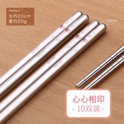厂筷子不锈钢筷子304日式家用防滑合金铁方形餐具，套装筷子10双5新