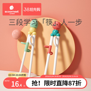 轻松学习用筷子，助宝宝养成良好的用筷习惯