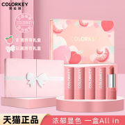 colorkey珂拉琪唇膏礼盒，口红圣诞生日化妆品彩妆，唇釉送女朋友套装