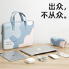 电脑包手提适用苹果macbook华为matebook14内胆包d联想小新pro16笔记本小米air13保护套女戴尔惠普15.6寸通勤