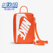 Nike/耐克男女训练鞋袋鞋盒包健身收纳单肩斜挎包 DA7337-870