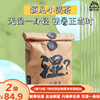 2袋36包颖见小满茶360g赤小豆薏米芡实人参祛湿冲饮养生茶包