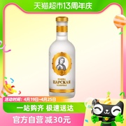 俄罗斯进口沙皇金伏特加500ml洋酒鸡尾酒调酒基酒原味烈酒礼盒