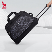 爱华仕旅行包女拉杆包手提单肩斜跨包男行李箱包可扩充容量