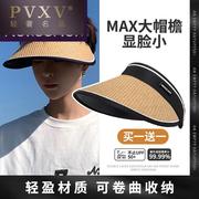 PVXV/空顶帽男夏季天遮阳草帽女遮脸百搭大帽檐可折叠ZW0528