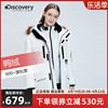 discovery羽绒服男女中长款韩版工装，派克服秋冬户外防寒棉服外套