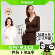 嫚熙孕妇秋衣秋裤套装，女哺乳睡衣2件套秋冬产后珍珠绒保暖内衣裤