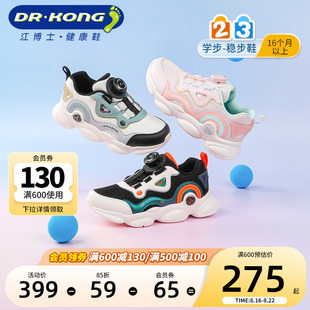 dr.kong江博士(江博士，)童鞋2023秋旋钮扣，幼儿运动轻便男女宝宝学步鞋