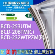 适用美的冰箱BCD-253UTM 206TM(C) 232WTPZM(E)门密封条胶条磁条