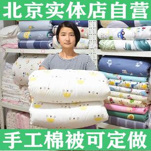 手工棉花被北京棉絮床垫被子学生宿舍床褥子双人被芯秋冬被褥