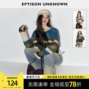 EPTISON针织衫女2024春夏镂空小短款宽松高级感辣妹时尚罩衫